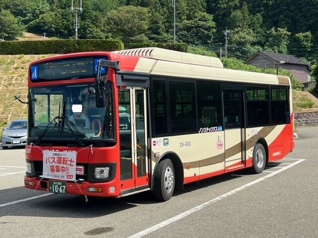 能登半島で撮った路線バスたち : FAIRLADY Z fan 能登半島で撮った路線バスたち : FAIRLADY Z fan