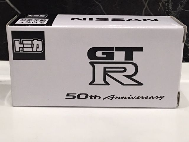 50周年記念トミカ GT-R (非売品)もキターー！！！！ : FAIRLADY Z fan