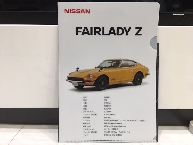 NISSAN collection FAIRLADY Z クリアファイルセット : FAIRLADY
