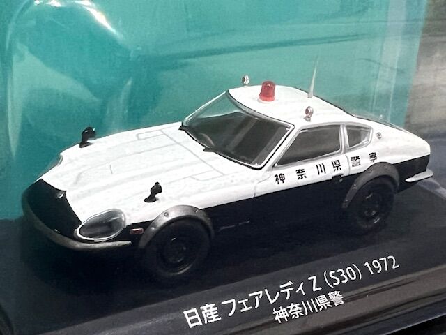 試験販売！？アシェット 日本のはたらく車コレクション 001 日産