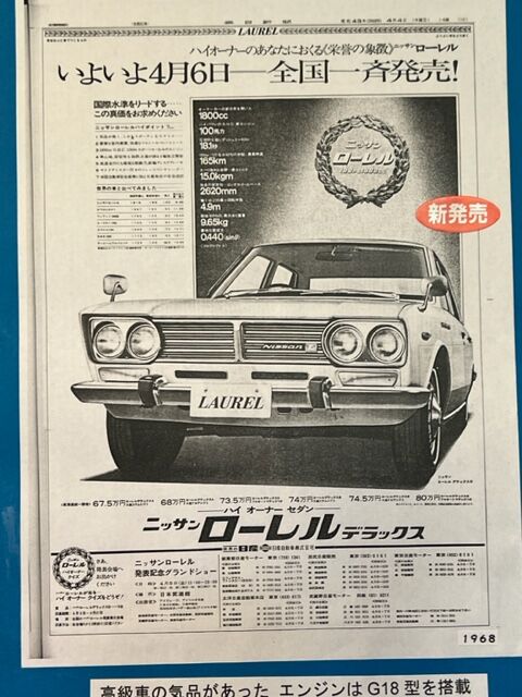 奈良県立民俗博物館 1960年代の車と暮らし その4 : FAIRLADY Z fan 奈良県立民俗博物館 1960年代の車と暮らし その4 : FAIRLADY Z fan