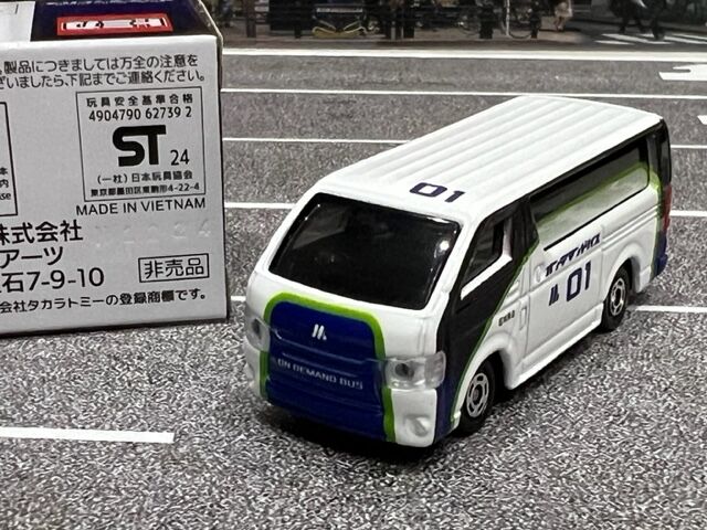 トミカ 大阪メトロ オンデマンドバス 非売品 未開封 新品