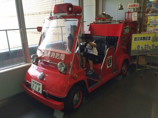 大阪市立阿倍野防災センター~世界の消防車の歴史ミニカー特別展 大阪市立阿倍野防災センター~世界の消防車の歴史ミニカー特別展