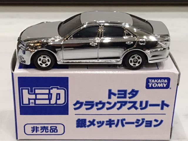 トミカ博in大阪 2016 アトラクション編 : FAIRLADY Z fan