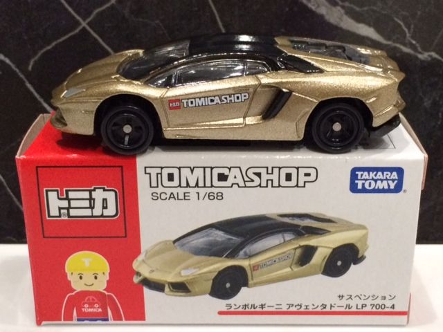 トミカショップオリジナル ランボルギーニ アヴェンタドール Lp 700 4 Fairlady Z Fan