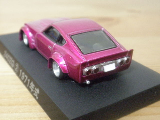 1/64 アオシマ グラチャンコレクション4 : FAIRLADY Z fan 1/64 アオシマ グラチャンコレクション4 : FAIRLADY Z fan