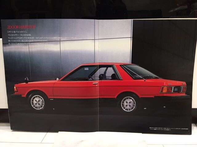 ブルーバード コロナに勝つ！！新型ブルーバード (910) カタログ 昭和58年7月発行