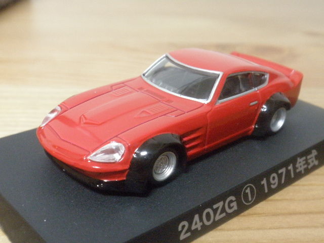 Amazon | グラチャンコレクション シークレット 240Z SP