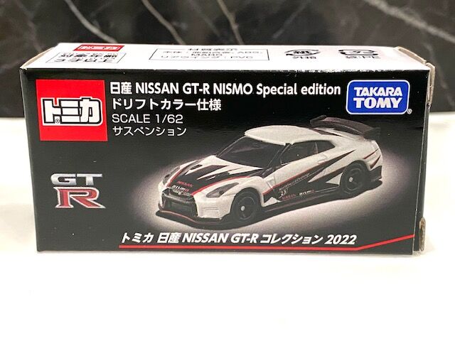 トミカ NISSAN GT-R コレクション2022～日産 GT-R NISMO Special