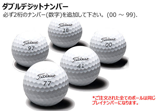 レアもの タイトリスト Pro V1 2桁の数字 ダブルデジット Golf Blog Usa アメリカ から最新ゴルフ 用品の紹介 驚く豊富な品揃え レアもの タイトリスト Pro V1 2桁の数字 ダブルデジット Golf Blog Usa アメリカ から最新ゴルフ 用品の紹介 驚く豊富な品揃え