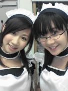 meisute-as-hono