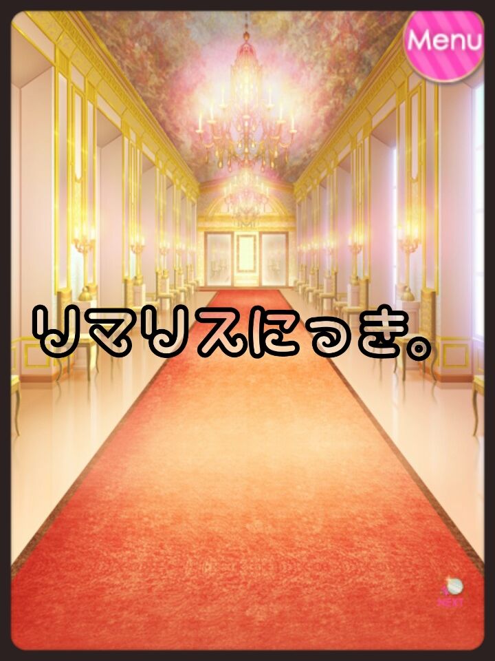 鏡の中のプリンセス 背景画 1 リマリスにっき 鏡の中のプリンセス 背景画 1 リマリスにっき