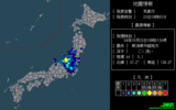 地震1857