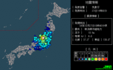 地震10月27日10:40