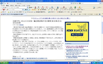 20101206kabu2