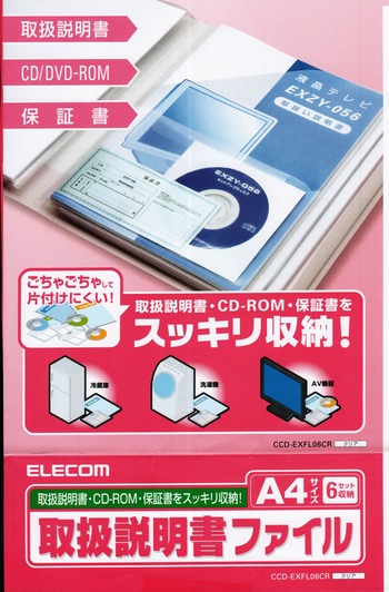 20120225_�谷������ե�����_18251