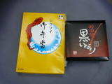 空弁