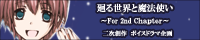 mawaseka