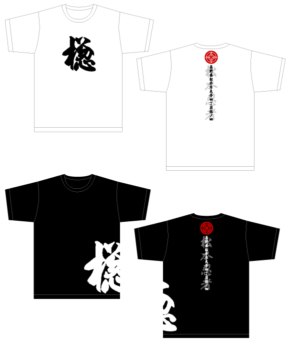 松本忍者 ロゴt Fake Company
