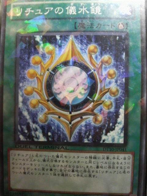 遊戯王 知的好奇心 悪ノリ ヴァイス ファルコン 俺のターン 遊戯王 知的好奇心 悪ノリ ヴァイス ファルコン 俺のターン
