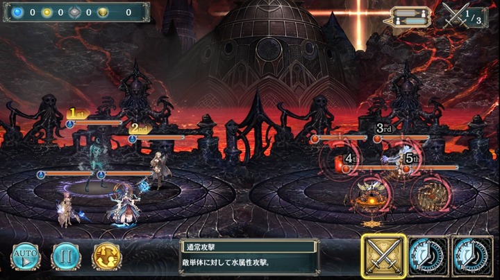 チェンジバトル説明3