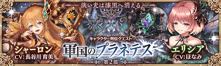 notice_banner_931