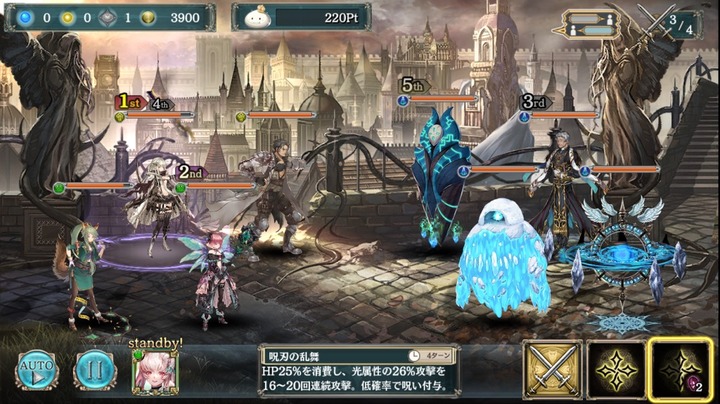 宵闇に笑む混沌の影 幻獣級2