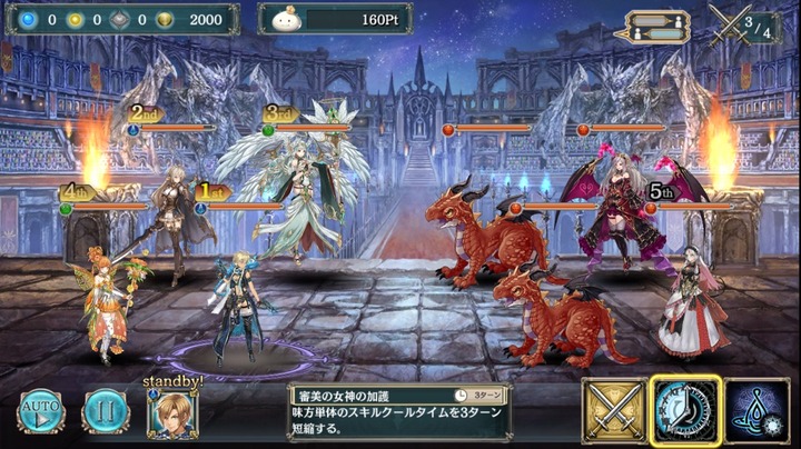 怪火に嗤う外悪虐鬼 幻獣級2その2