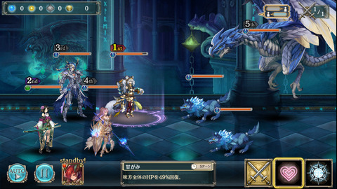 小魔育成日記8