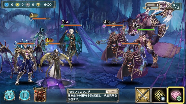 闇夜に響く孤狼の雄叫 幻獣級3