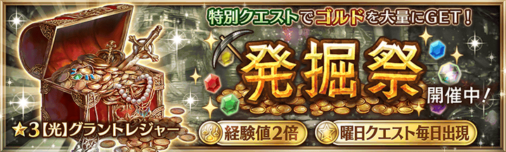 notice_banner_807