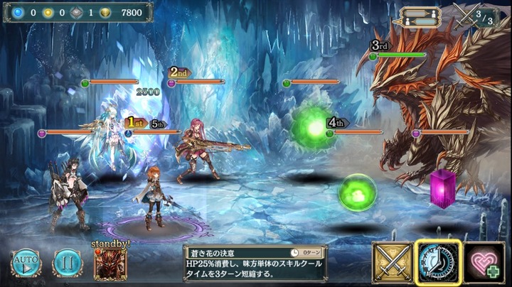 魂を捧げた豪竜 幻獣級3
