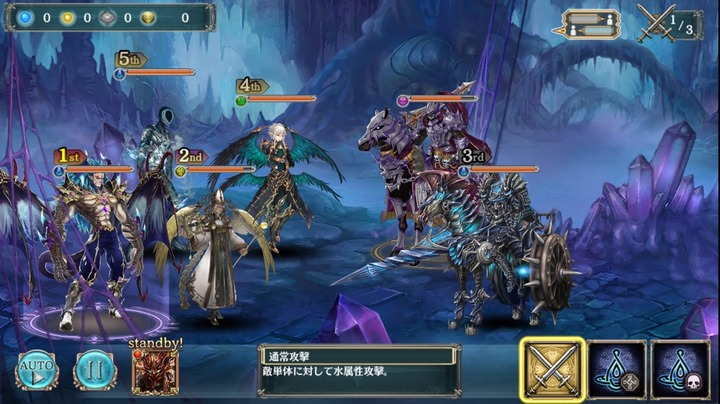 闇夜に響く孤狼の雄叫 幻獣級1