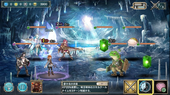 魂を捧げた豪竜 幻獣級2