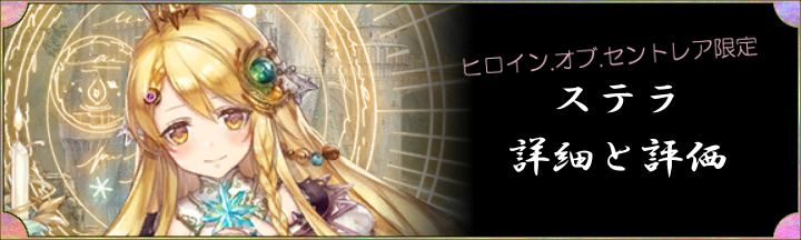 これまでで最高の新型ステラ 評価 すべての魚の画像