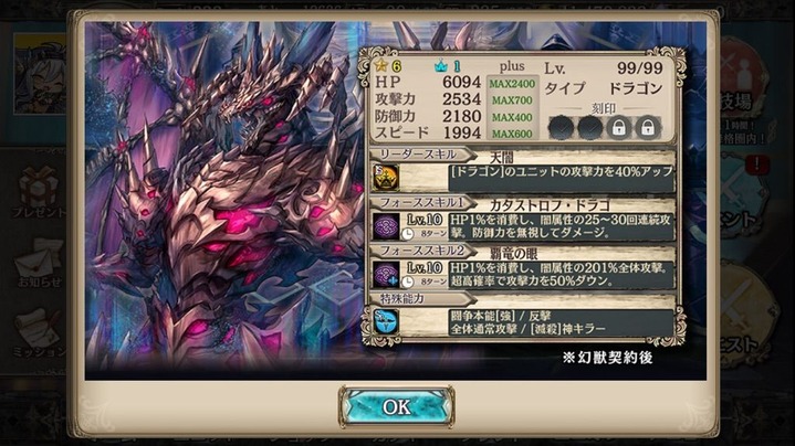 アドルゴ闇