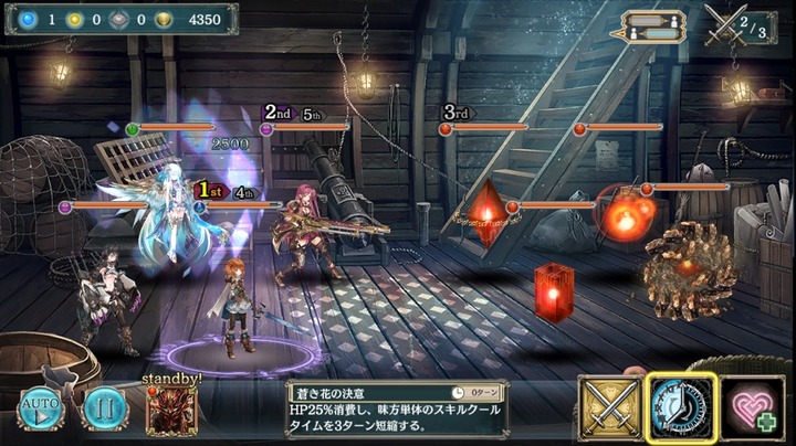 霧海に唄う哀歌 幻獣級2