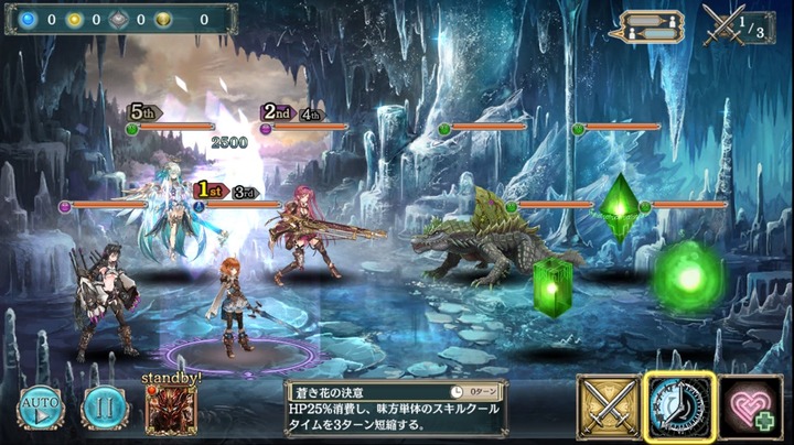 魂を捧げた豪竜 幻獣級1