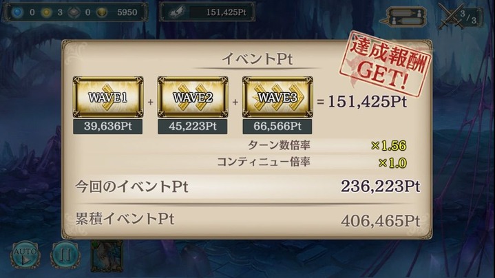 皇都防衛戦4
