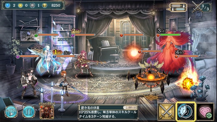 霧海に唄う哀歌 幻獣級3