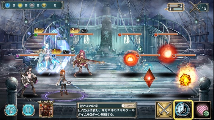 霧海に唄う哀歌 幻獣級1