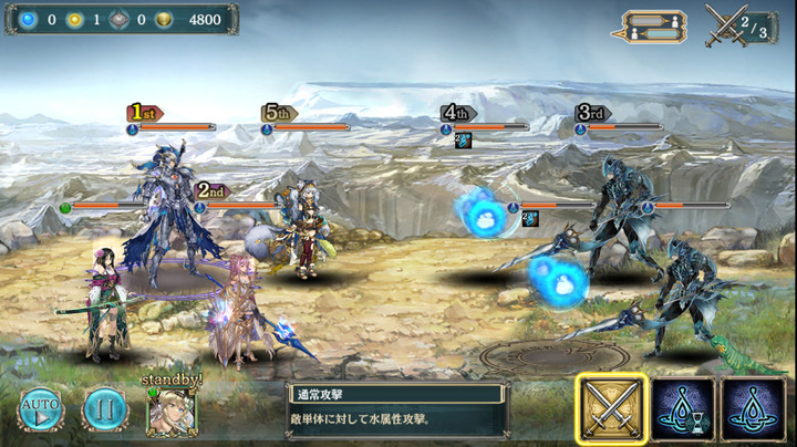星霜の魔術師幻獣級2