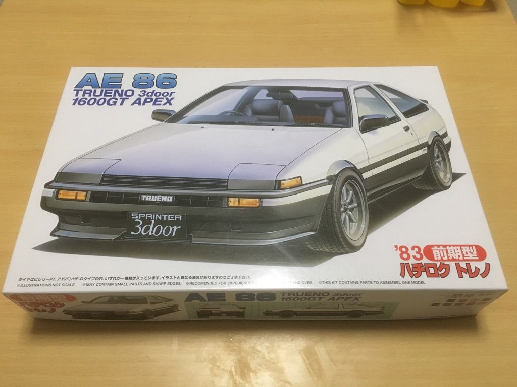 フジミ 1 24 スプリンタートレノ Ae86前期型 製作日記1 はやトンのプラモ製作所