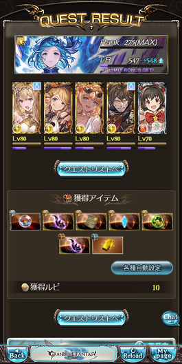 52脱法目 Fall Down 52脱法目 Fall Down