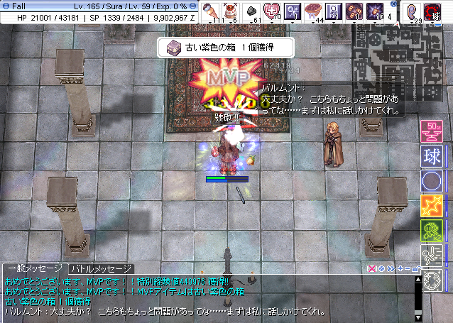 閃光連撃で戦術的勝利b Fall Down 閃光連撃で戦術的勝利b Fall Down