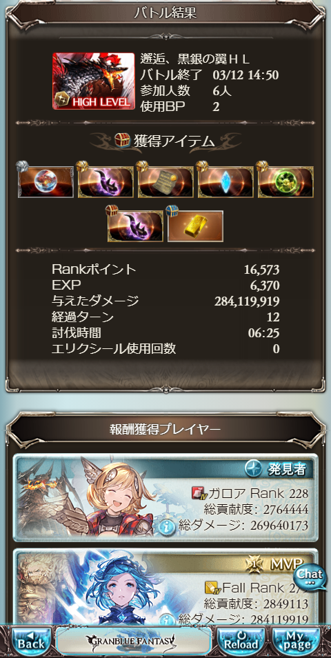 ５２脱法目 Fall Down