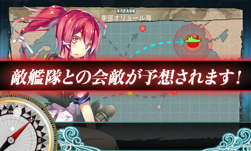 オリョールクルージング Fall Down