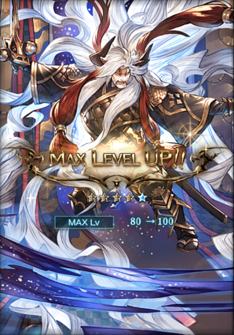 最強を名乗る刀 Fall Down