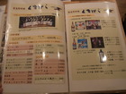 RIMG9824