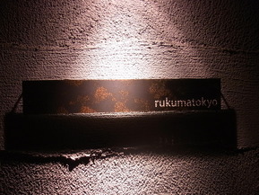 RIMG8693